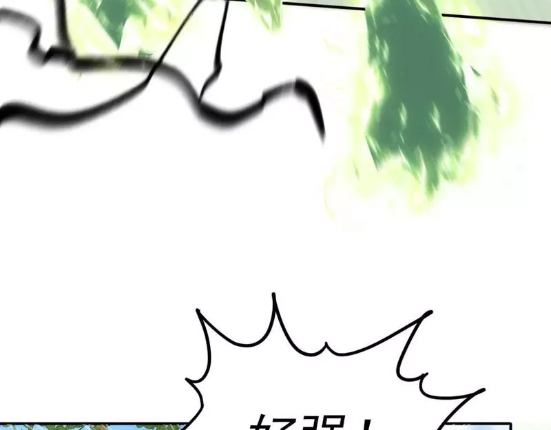 我被地球绑架了,第24话 斩杀,第84张